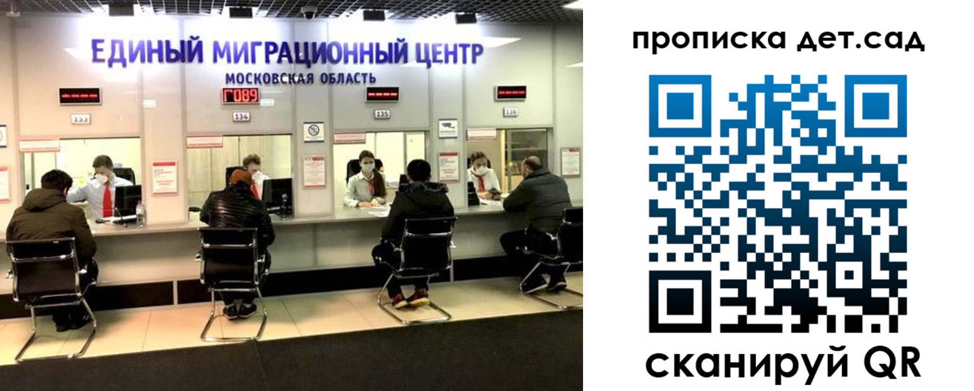 прописка гарантия в Горнозаводске
