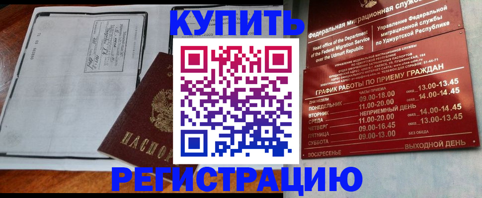 временная регистрация госуслуги в Горнозаводске